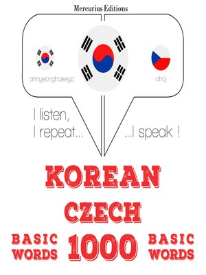 cover image of 체코 1000 개 필수 단어